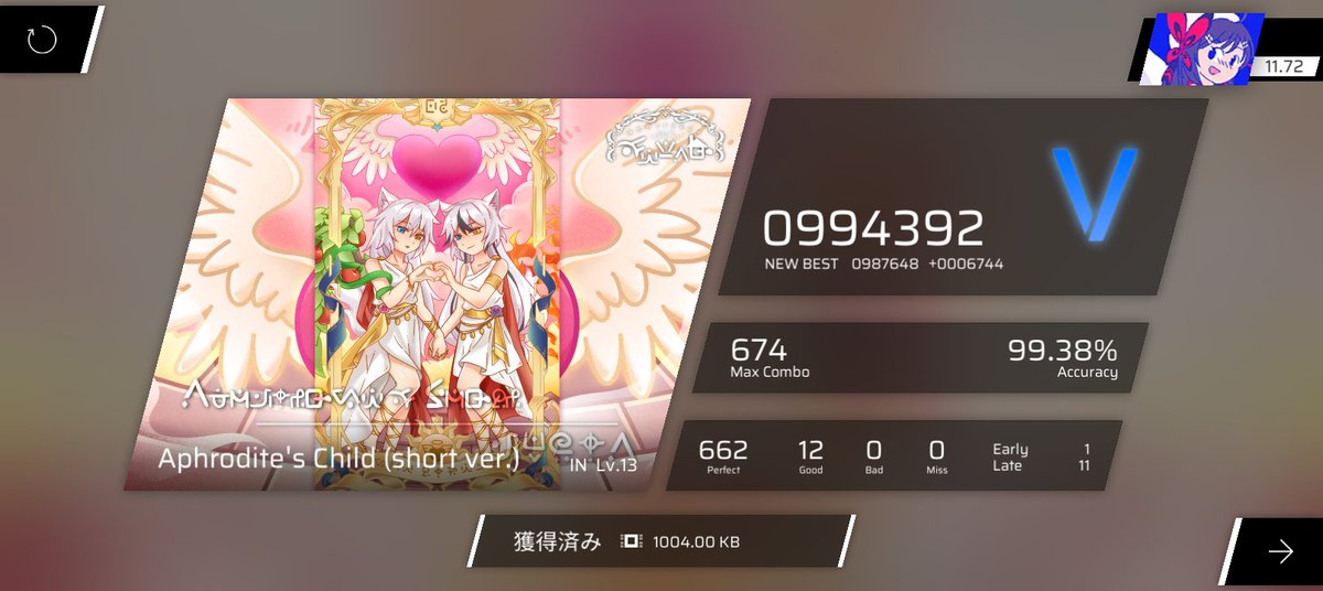 Mia06647's tweet photo. フルコン‼️
リズムが個人的に取りやすい曲だからAPいけそう https://t.co/SFdMfy4853