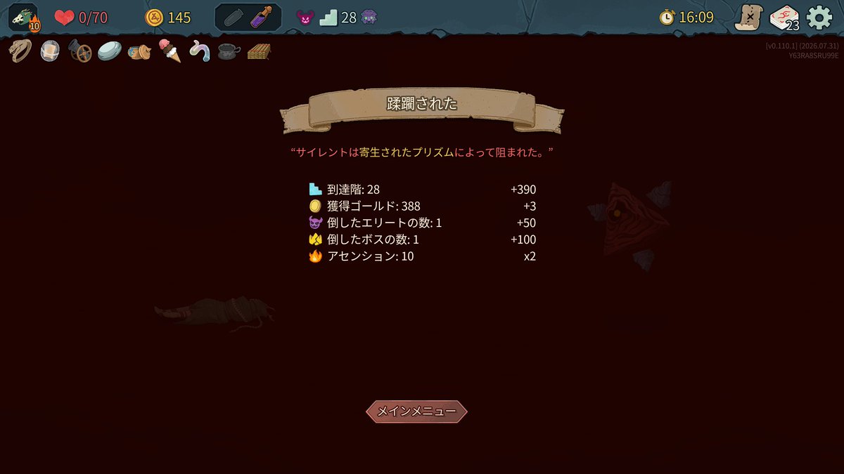 Shirogane_7100's tweet photo. なんてリプレイ性の高いゲームなんだ https://t.co/MFBTBuLFdj