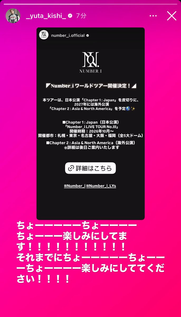 あっきー_iii!!!🟣ིྀ𓃵𓃵𓃵 ✨ (@kpkpkpyuta) / Posts / X