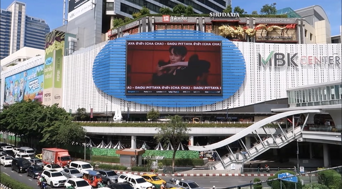 tpop_app's tweet photo. ทุกคนสามารถรับชม The Billboard Project เพลงช้าช้า (CHA CHA) จาก DAOU PITTAYA บนจอ MBK ได้ถึงสุดสัปดาห์นี้ตั้งแต่
📆 3 Aug -  9 Aug, 2026
⏰06.00 - 24.00 (GMT +7) | 15 sec | 1 time/Hr.

#ช้าช้าต้าห์อู๋ #DAOU #ต้าห์อู๋ #TPOP #TPOPApp https://t.co/bhnzsPqhje