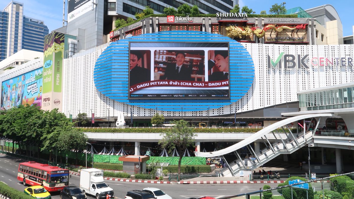 tpop_app's tweet photo. ทุกคนสามารถรับชม The Billboard Project เพลงช้าช้า (CHA CHA) จาก DAOU PITTAYA บนจอ MBK ได้ถึงสุดสัปดาห์นี้ตั้งแต่
📆 3 Aug -  9 Aug, 2026
⏰06.00 - 24.00 (GMT +7) | 15 sec | 1 time/Hr.

#ช้าช้าต้าห์อู๋ #DAOU #ต้าห์อู๋ #TPOP #TPOPApp https://t.co/bhnzsPqhje