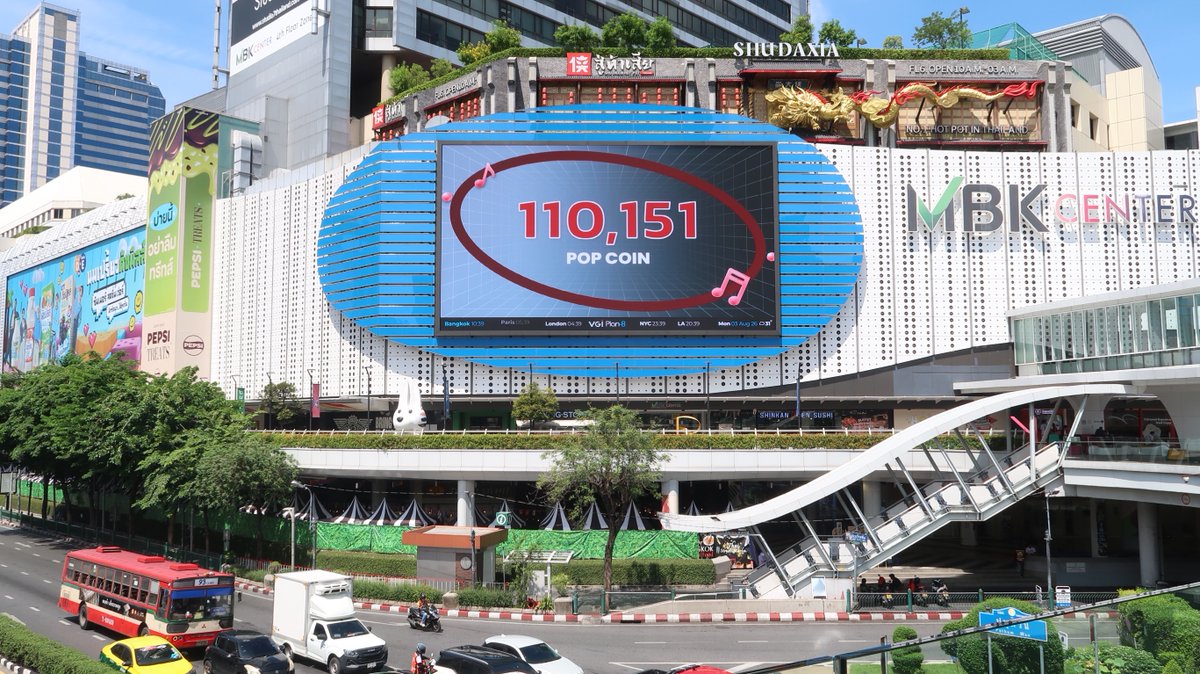 tpop_app's tweet photo. ทุกคนสามารถรับชม The Billboard Project เพลงช้าช้า (CHA CHA) จาก DAOU PITTAYA บนจอ MBK ได้ถึงสุดสัปดาห์นี้ตั้งแต่
📆 3 Aug -  9 Aug, 2026
⏰06.00 - 24.00 (GMT +7) | 15 sec | 1 time/Hr.

#ช้าช้าต้าห์อู๋ #DAOU #ต้าห์อู๋ #TPOP #TPOPApp https://t.co/bhnzsPqhje