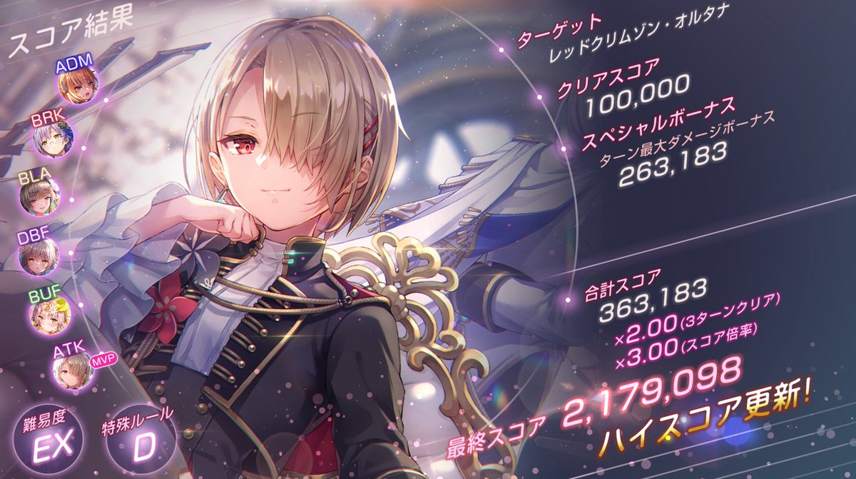 tsfbs1456's tweet photo. スコアタEXMODE
180万↑とれたやで https://t.co/4WLPbl6Rzl