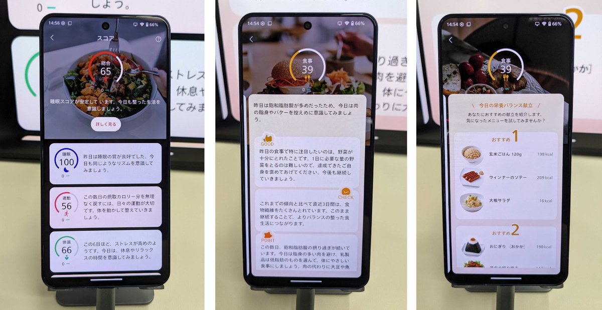 TECMIRA_group's tweet photo. 【㊙️】
本記事（https://t.co/D4IJb3QzPW）実は、テクミラHDの子会社2社による技術が搭載されております🤭✨
スマートウォッチ＆スマートリング👉ヘルステック企業の(株)Wellmira👟
スマートフォン「AQUOS R11」👉コンテンツ開発企業のネオス(株)🎧
@SHARP_JP 様　
いつもお世話になっております🙏 https://t.co/apTkRlwanq