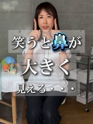 Raplitplaisir's tweet photo. 笑うと小鼻が広がる人😊

#小鼻　#鼻整形  #小鼻を小さくしたい https://t.co/uigdSMqMlV