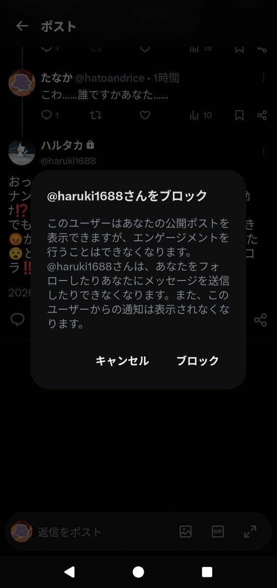 hatoandrice's tweet photo. @haruki1688 https://t.co/4QfbZyb9Ml