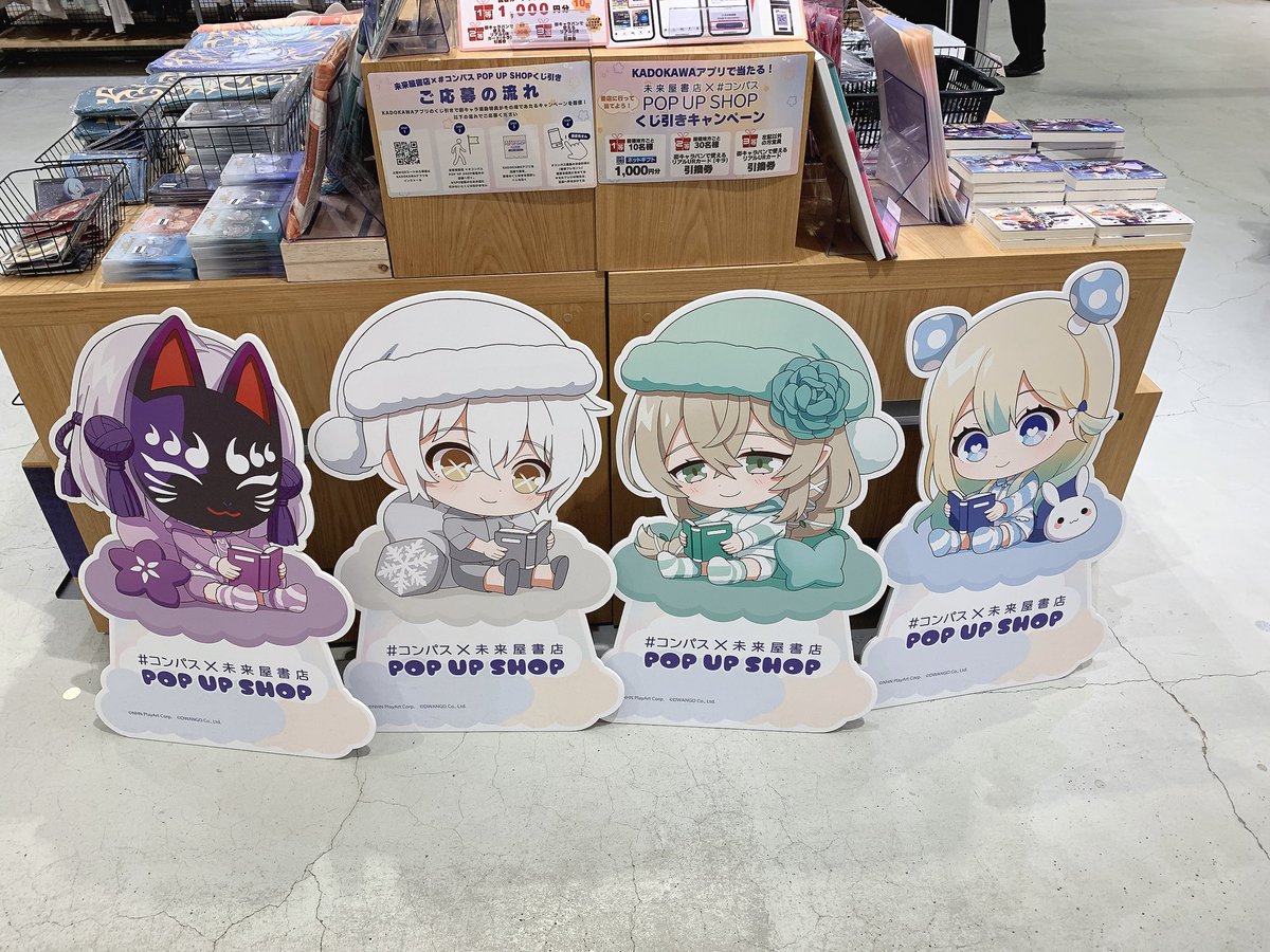 yyuuuu__03's tweet photo. 未来屋書店に行ってたくさんのヒーローに会ってきた！ https://t.co/tpIGmDIYBL