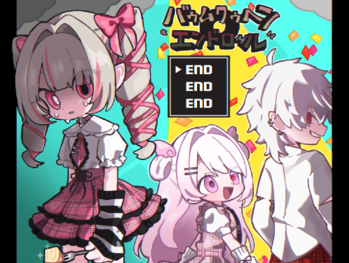 Popop_hrsz's tweet photo. バゥムクゥヘン・エンドロゥル
 #りりむとおえかき #しいなーと #KuzuArt https://t.co/hJmWovCNLn