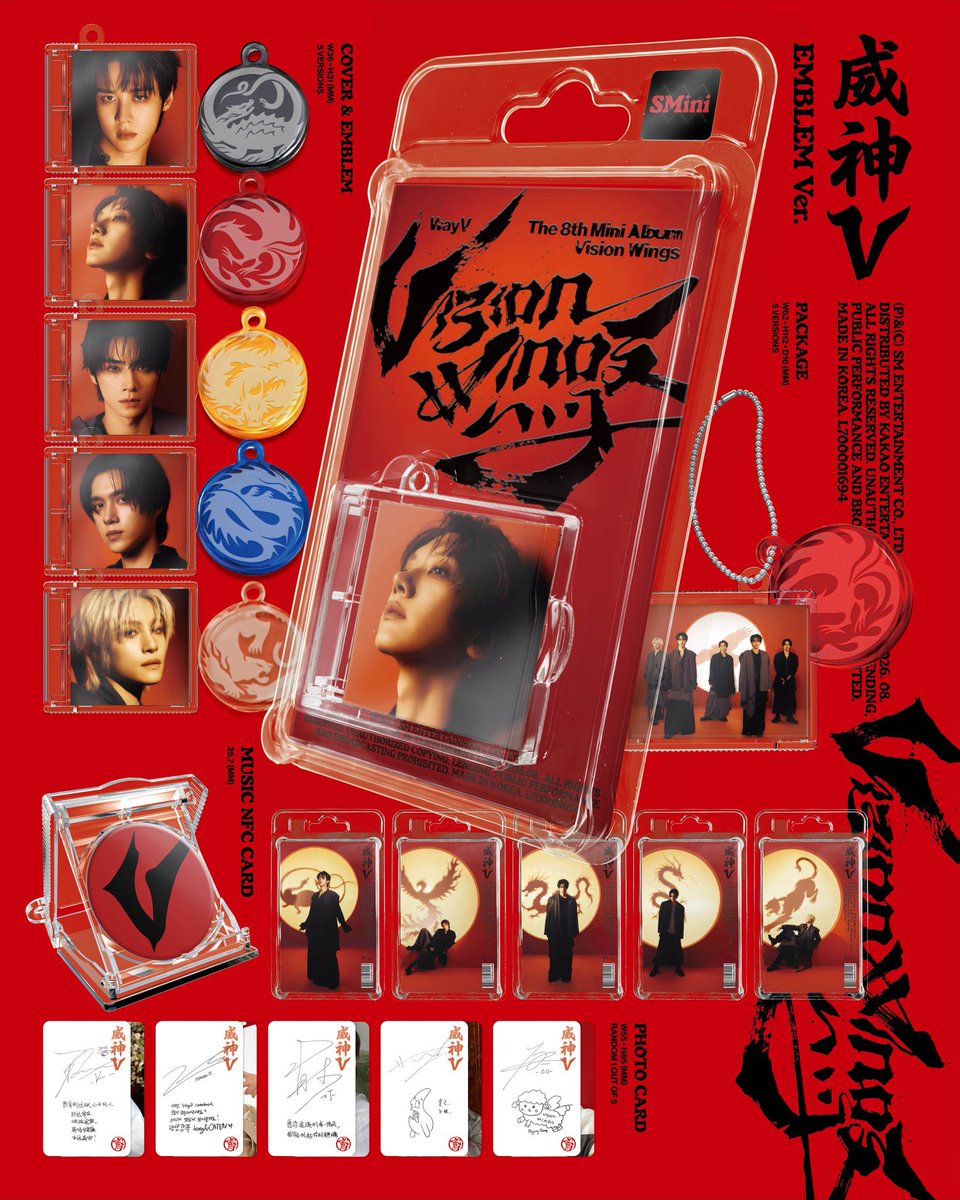 WayV Vision Wings 🎗️EMBLEM Ver. 🍎applemusic 特典 🔗メンバー選択