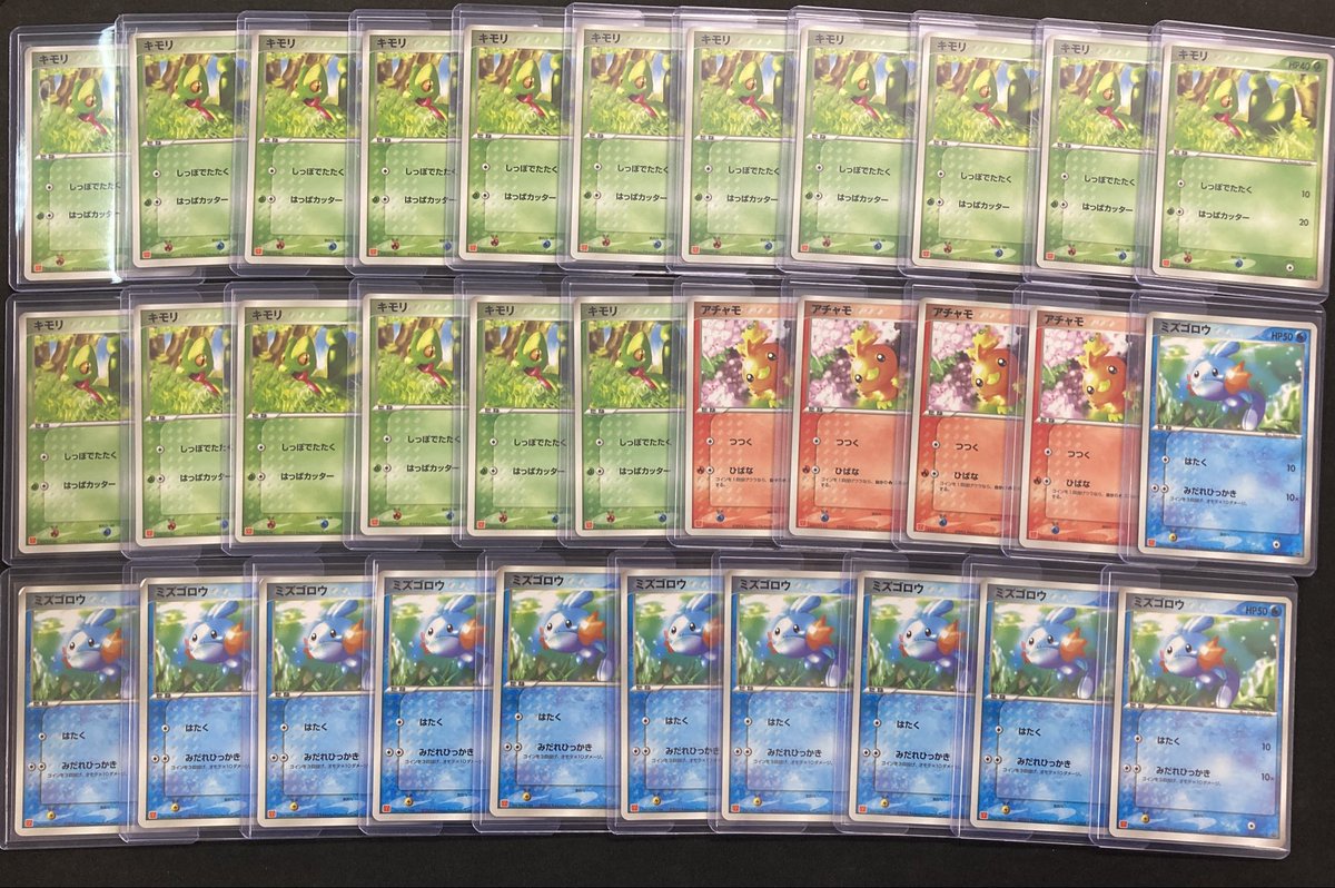 🔥【ポケカ 商品情報】🔥 マクドナルドプロモ『キモリ』『アチャモ