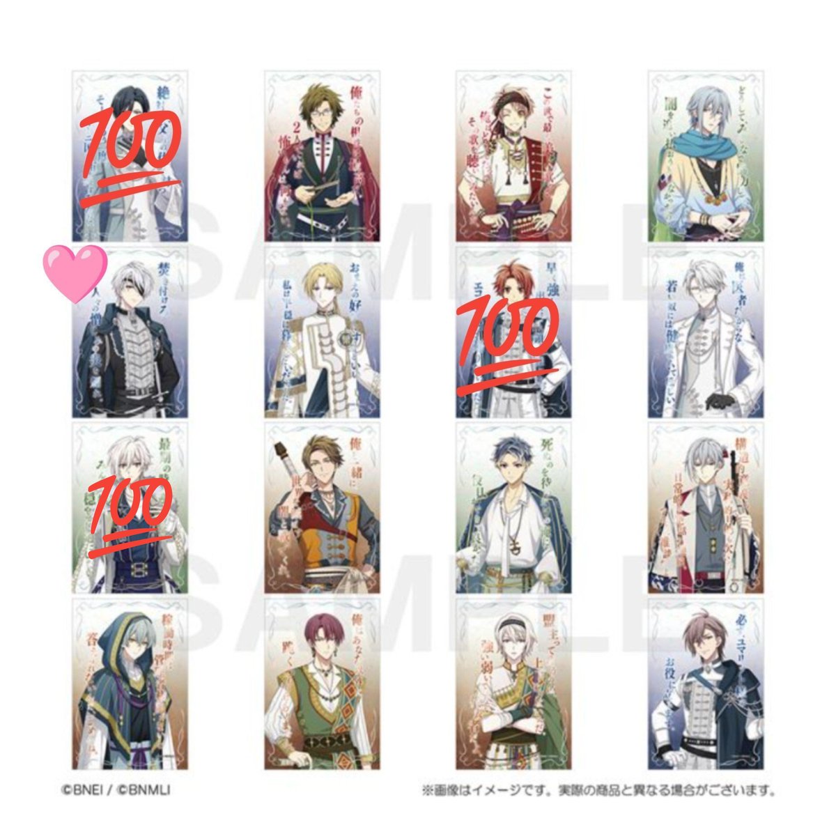 dr0p10ears's tweet photo. 【交換/譲渡】
アイドリッシュセブン アイナナ 共鳴のアルカソング クリアビジュアルカード ビジュカ 

譲︰大和 三月 環 ナギ ☆楽 龍之介 ☆百 千 悠 トウマ 巳波 虎於
求︰壮五 or 定価＋送料

都内手渡し/郵送 
☆は交換のみ。
1BOX予約予定。
検索からでもお気軽にお声掛けください。 https://t.co/0CPvUJXraO