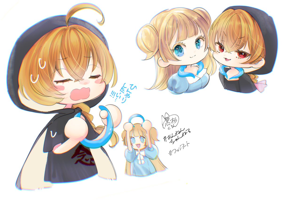 ファンアート