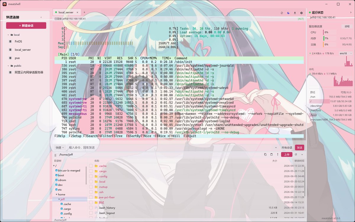 slint_ui's tweet photo. 🐚 meatshell is a lightweight, low-memory SSH and terminal client. Fast, native, easy on resources, with a UI built in #Slint. 1k+ stars and growing.
https://t.co/AmBleKIzcx
#MadeWithSlint #rustlang #ssh https://t.co/WuMIdiwkBP