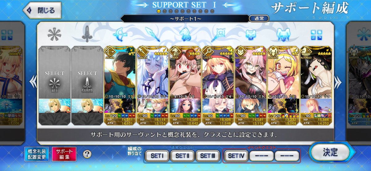 ENE__fgo's tweet photo. 募
FFになれる方

⚪️備考
絆16と今回引いた新規鯖の絆マ目標で周回中です
ロムルス弱体化につき、様子見て外すかもしれないです
冠位の礼装は要望でちょいちょい変えてます

申請時いいねお願いします🙏

303,980,692 https://t.co/la2TEmOdvH