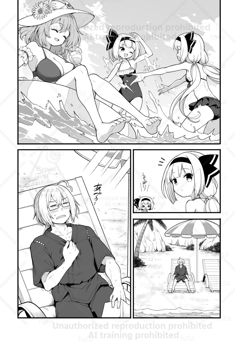 Futa313255's tweet photo. くっつきたい半人半霊たちをば（1/2） https://t.co/tmDb9qA5hG