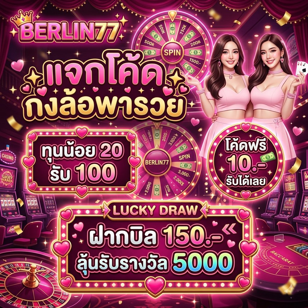 pangpang1996623's tweet photo. ‼️สมัครเลย แจกไม่อั้น‼️
⚡โปรโมชั่นแรง 20 รับ 100

โค้ดฟรีกงล้อ 10 ยูส 🎁 ลงใต้เม้น
ขอคนละ 1 รี

เข้ายูสรอ🔥https://t.co/JjZPmLd7LG https://t.co/SgwCx1Uvp6