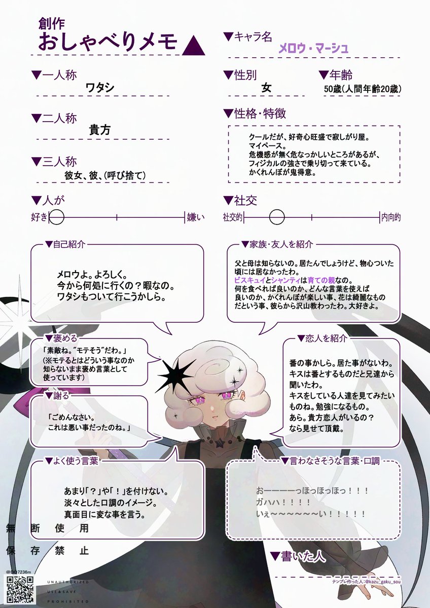 DO7236m's tweet photo. @in_Sotto
メロウ こんな奴です https://t.co/7KXdSHHHHv
