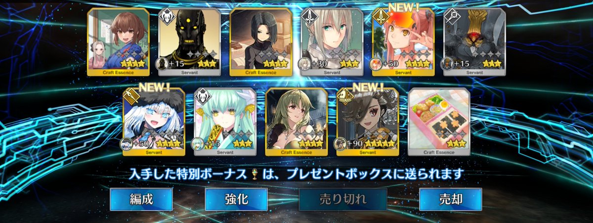 U_N_G_D's tweet photo. 周年ガチャ2026
アズライールはなんとか貰った石で引けたし
アスくん狙い福袋で見事引き当てた上、実装時爆死した水着ニキチ、未所持だった水着メイヴちゃんまで来てくれてこんなに嬉しいことはありません
流石にこれは大勝利　嬉しすぎる！！！ https://t.co/2N4xOksd8Q
