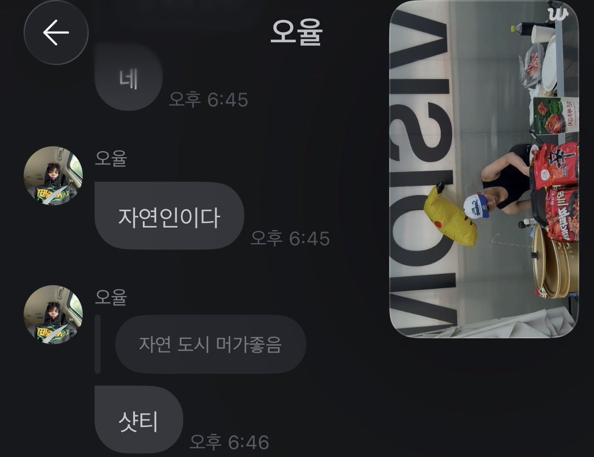 lilwoozzi's tweet photo. 와우와우 여기저기서  깁존나주네 와우  이런 효자돌들아♡♡ https://t.co/K95nyYzOMK