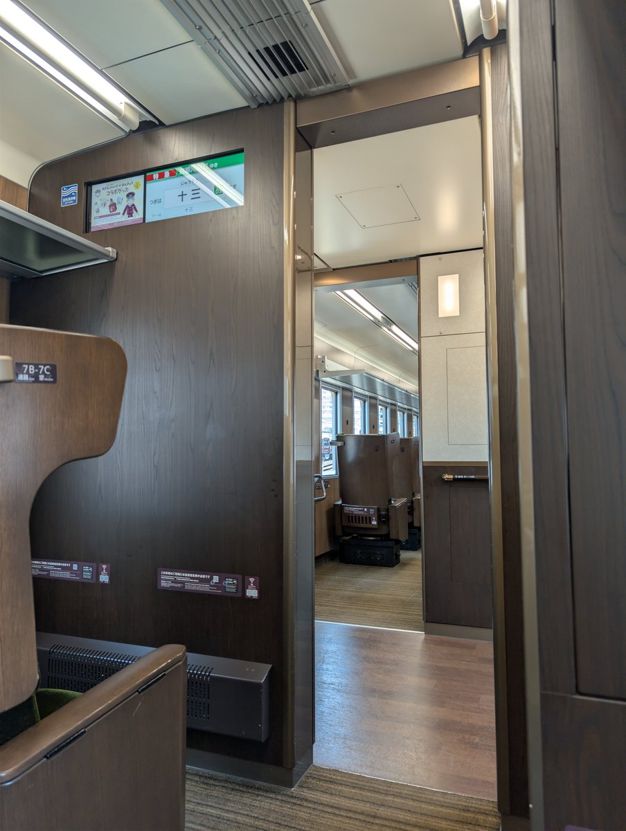 re_tropolice619's tweet photo. 阪急京都線の「PRiVACE」に初乗車。
11時台の梅田→烏丸に乗車しました。
ワンコイン追加でテーブルやコンセント付座席を指定できるのは中々なもの。
#阪急電車
#PRiVACE https://t.co/Pk8DhQWMgg
