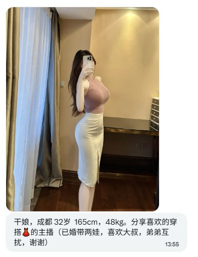 王干娘 tweet media