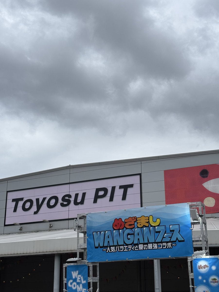 mamibears's tweet photo. TWO THRONEありがたかった🔥

#めざましWANGANフェス 
#OWV https://t.co/yM3HxD9voX