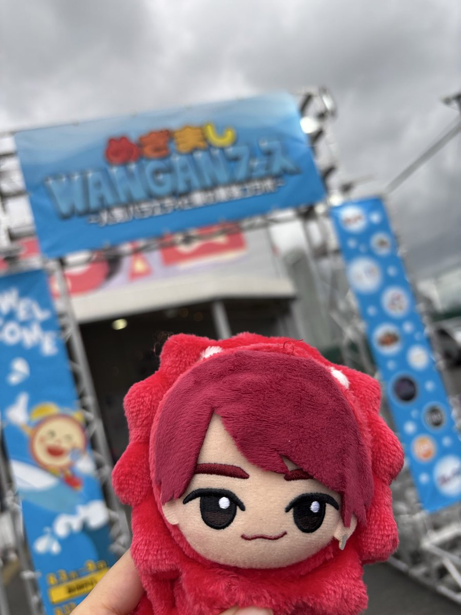 mamibears's tweet photo. TWO THRONEありがたかった🔥

#めざましWANGANフェス 
#OWV https://t.co/yM3HxD9voX
