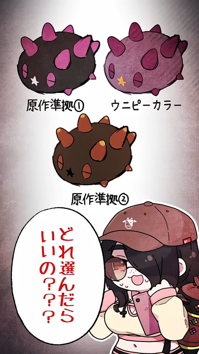 itolife's tweet photo. ライフ……信じてるぞ……

【ポケモン】ナマコブシをプロイラストレーターが図鑑情報だけで描いてみた #pokémon #shorts #伊東ライフ https://t.co/oTvQ9GOFLL https://t.co/5vaMEM3voN
