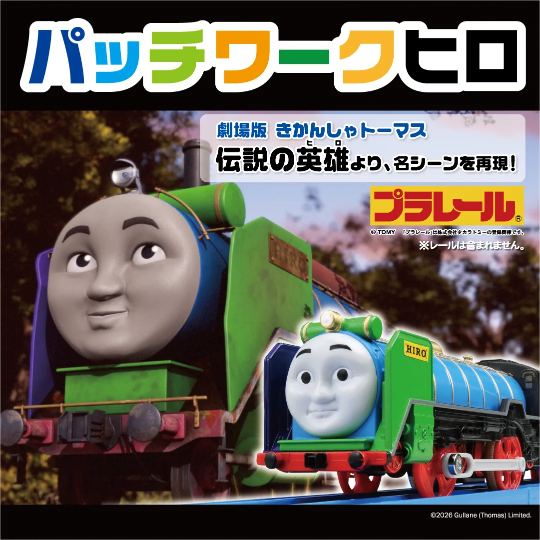 未使用】トーマスタウン2009記念Suica トーマスタウン 記念 Suica 未
