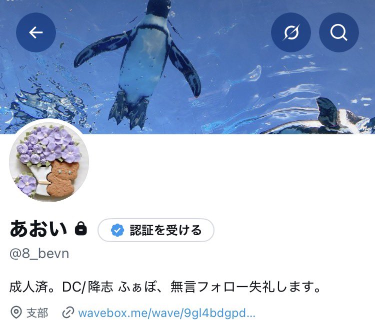 8_bevn's tweet photo. 就職してからバタバタと忙しくて、社会人がサークル参加してるの別次元じゃねーか？と思っております。生まれました🐣 https://t.co/nvoMvPTsPB