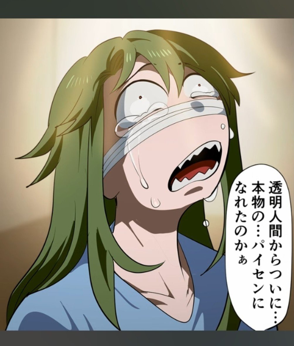 dekoboko911's tweet photo. 見えて"は"いたまんじうパイセン
そして秒で戻る位置関係🤭 https://t.co/omye0VrAFN