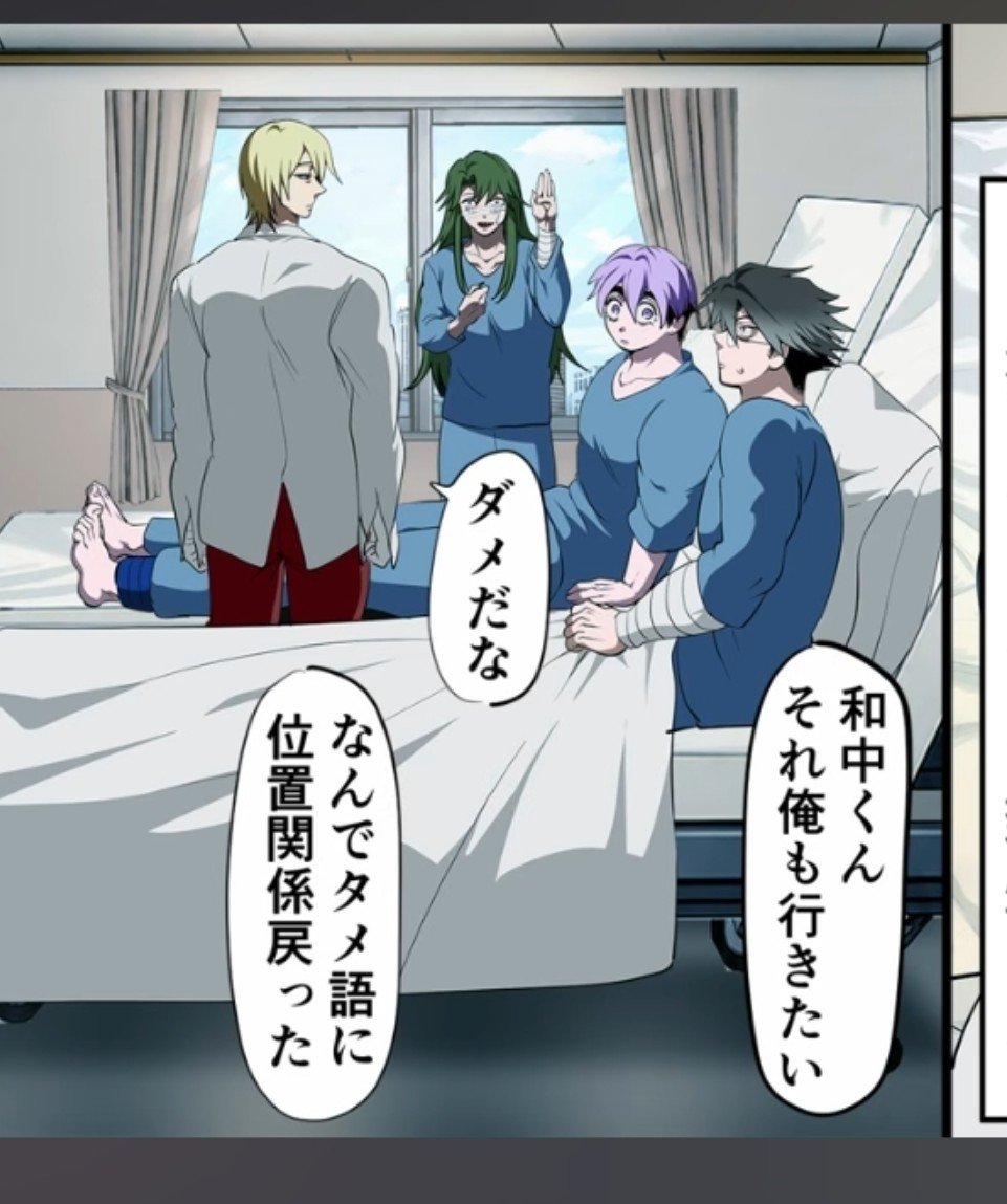 dekoboko911's tweet photo. 見えて"は"いたまんじうパイセン
そして秒で戻る位置関係🤭 https://t.co/omye0VrAFN