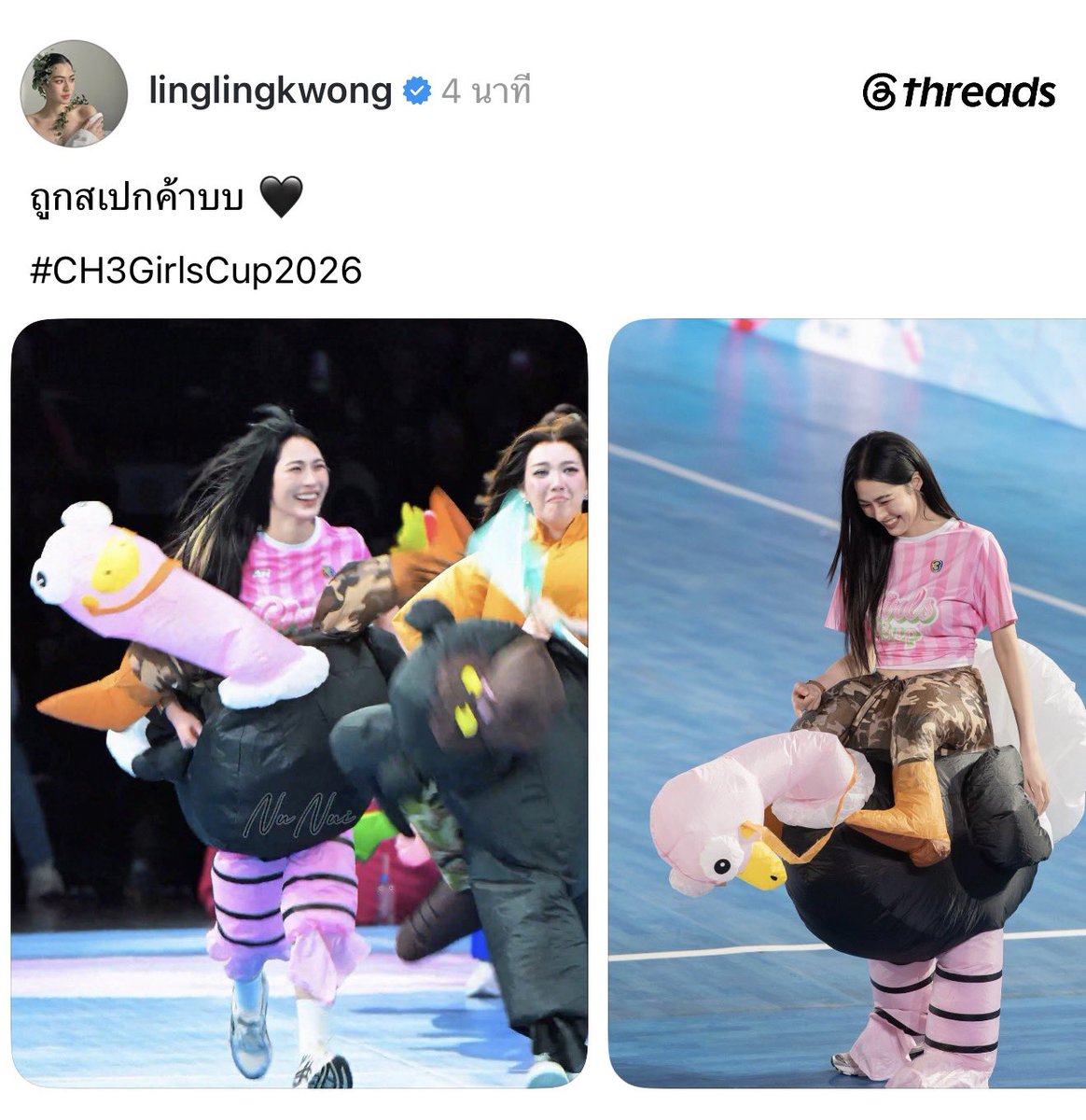 KMayaKwangbae's tweet photo. พี่หลิง: ถูกสเปกค้าบบ 🖤
นกกระจอกเทศถูกสเปกคิงคองหรอ หยุดวิ่งไล่คิงคองก่อน เออ รู้แล้ว แต่หยุดวิ่งไล่ตามก่อน5555555555555555555 https://t.co/rNwNuwFGPW