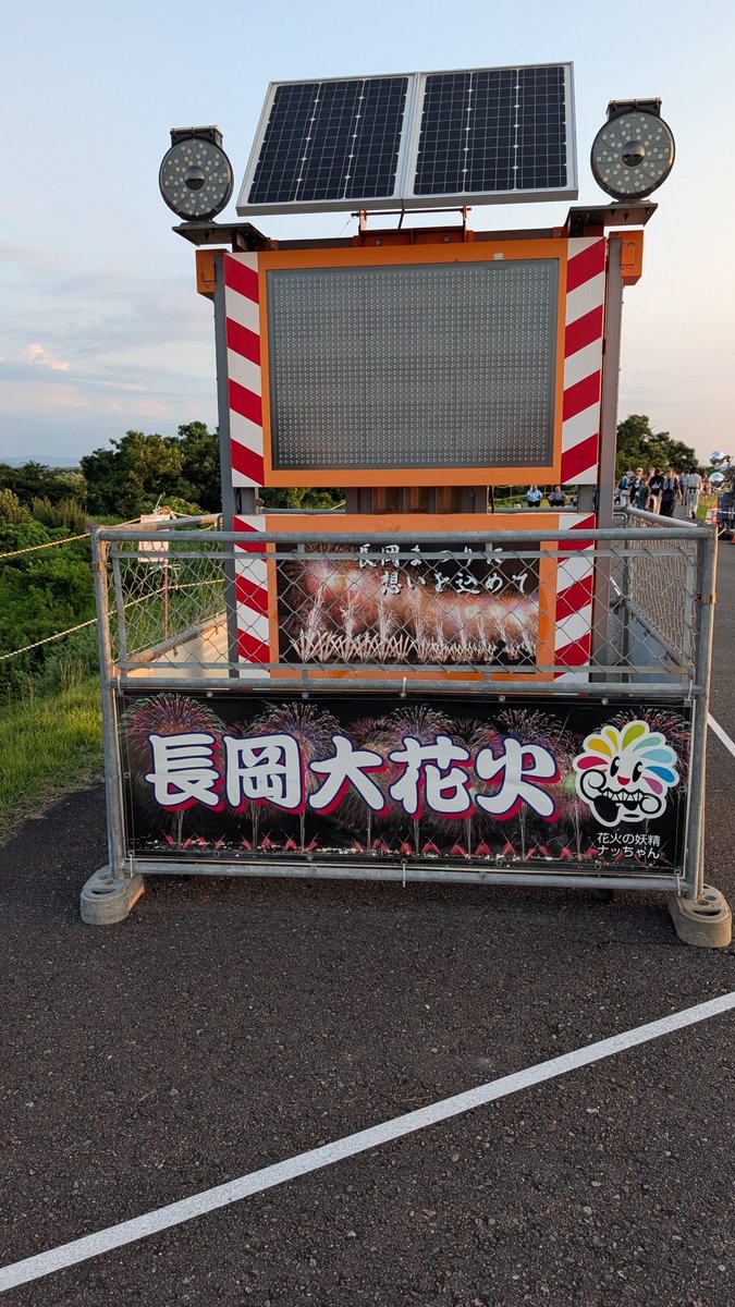junvjun's tweet photo. 会場入りします。土手を徒歩徒歩。 https://t.co/J1mgIQJ95d