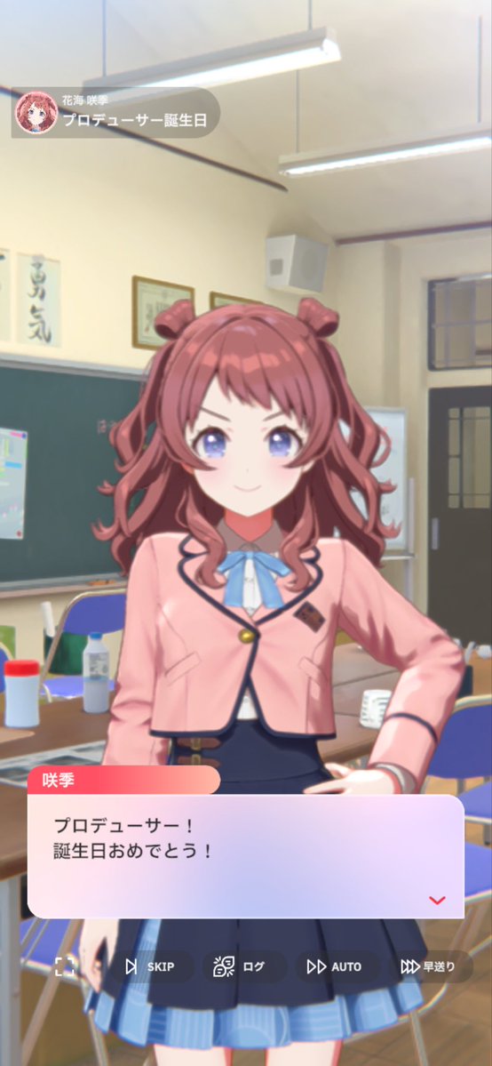 Liz_gkms's tweet photo. 私事ですが今日誕生日です https://t.co/KWlMOJbUeU