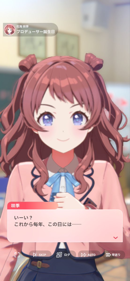 Liz_gkms's tweet photo. 私事ですが今日誕生日です https://t.co/KWlMOJbUeU