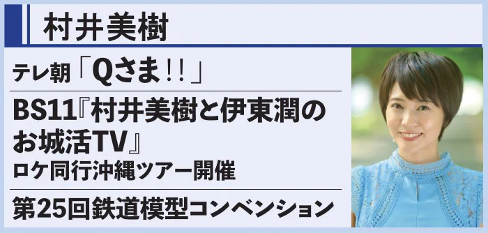 緊褌一番 on X: 