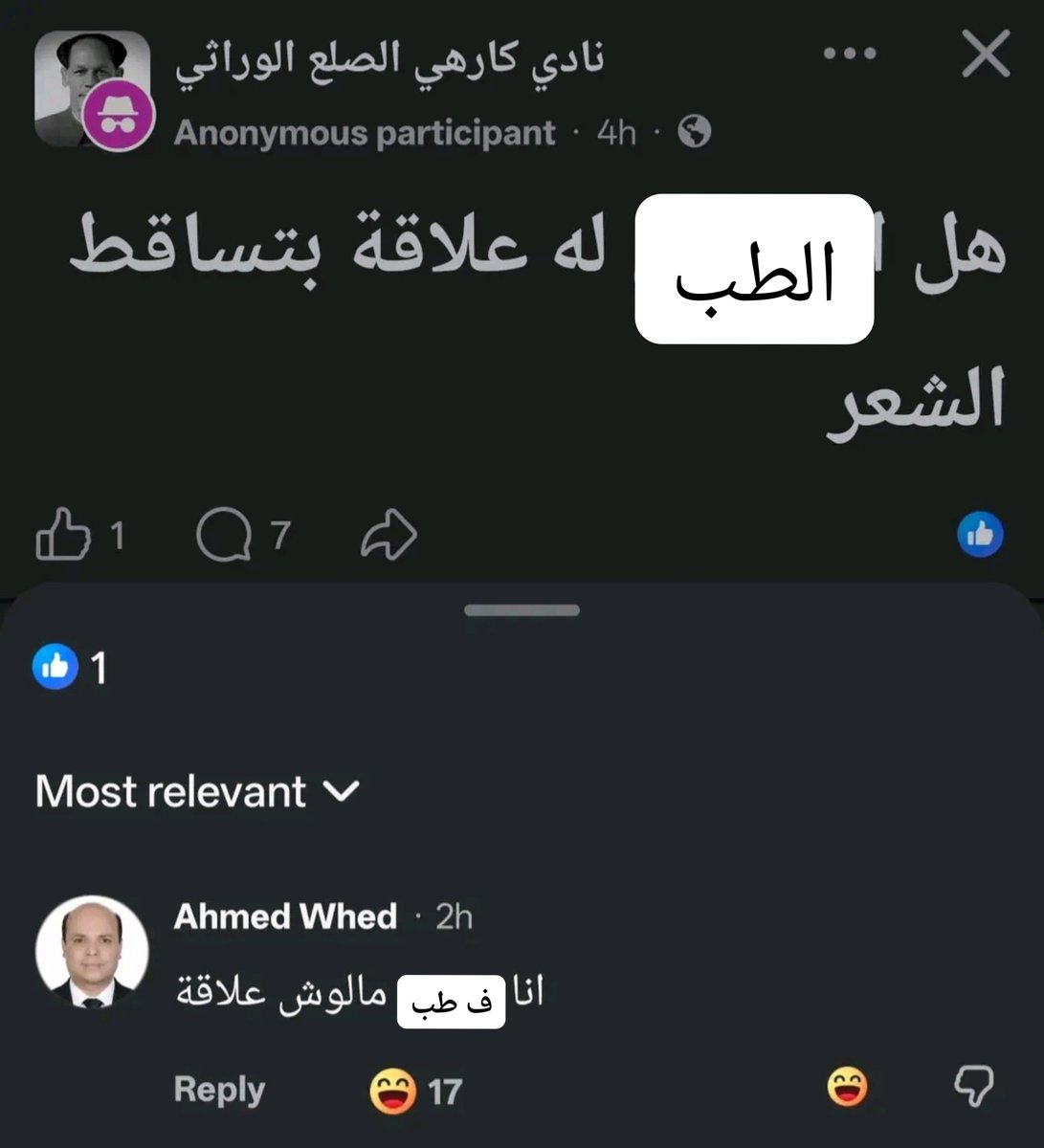 BaselGomaa5's tweet photo. https://t.co/nCDv5HrZ52