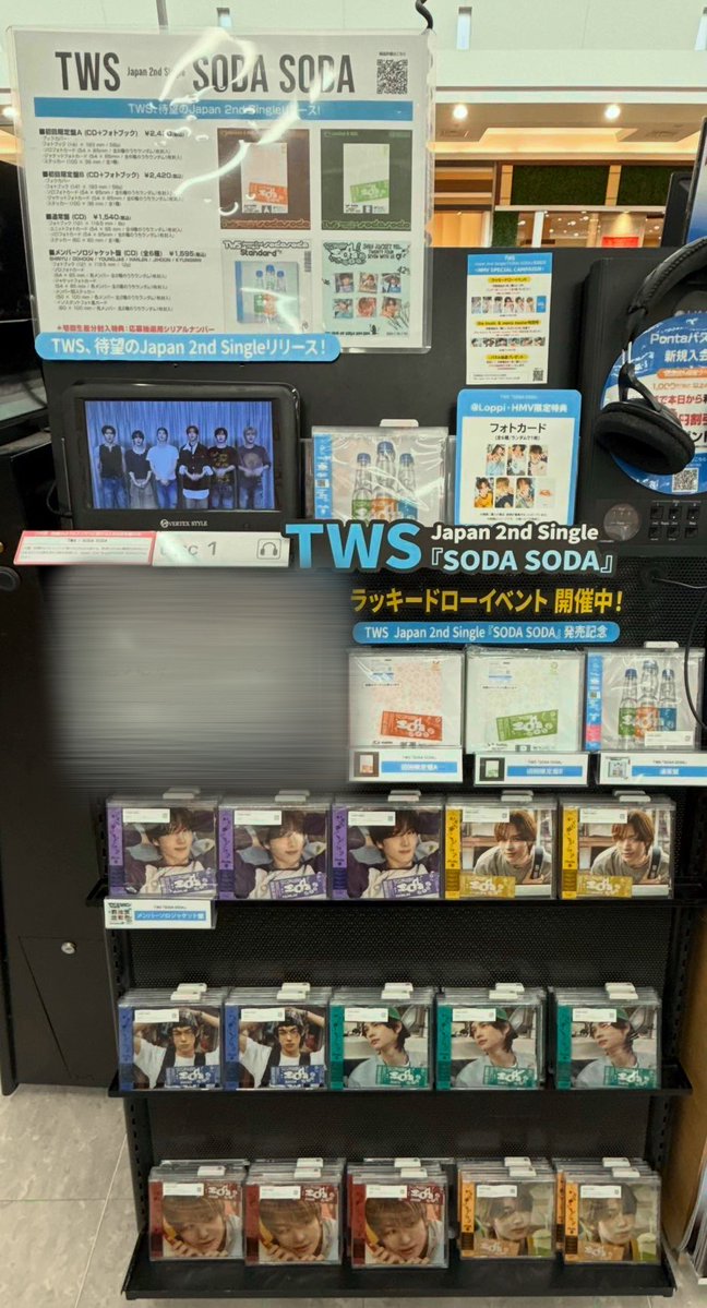 TWS】 Japan 2nd Single 『#SODASODA』入荷しました🥤 ❄️先着特典