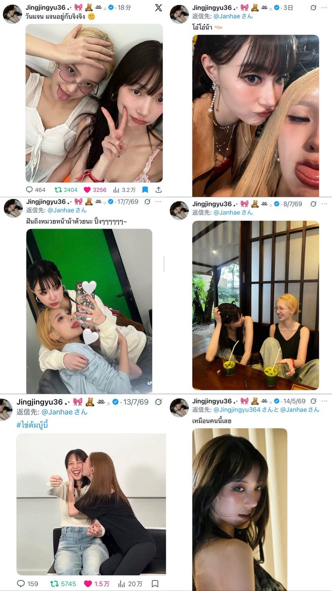 sananini_'s tweet photo. เคะที่รักเมะสุดหัวใจ พี่แจนตลอดไป😂
#janjingjing https://t.co/XeSW3AA7O6