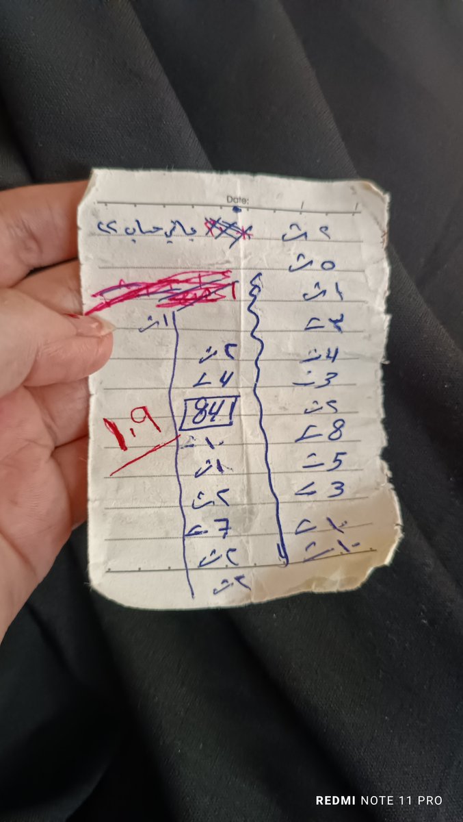Doaa1993d's tweet photo. @Michben7 Please help me by sharing my posts to raise funds for medical treatment,
 rent, and paying off my debt.
https://t.co/GmWTEaQsug https://t.co/JwWzZYmYP8