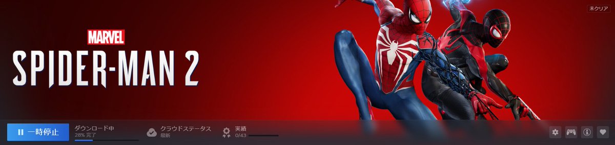 mamotin_11's tweet photo. 買ったからやるにょ～ https://t.co/NbSF00sQM3