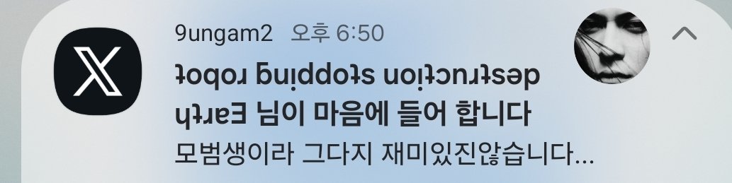 9ungam2's tweet photo. 하 너무스팸같아 https://t.co/egvGrO2sn8