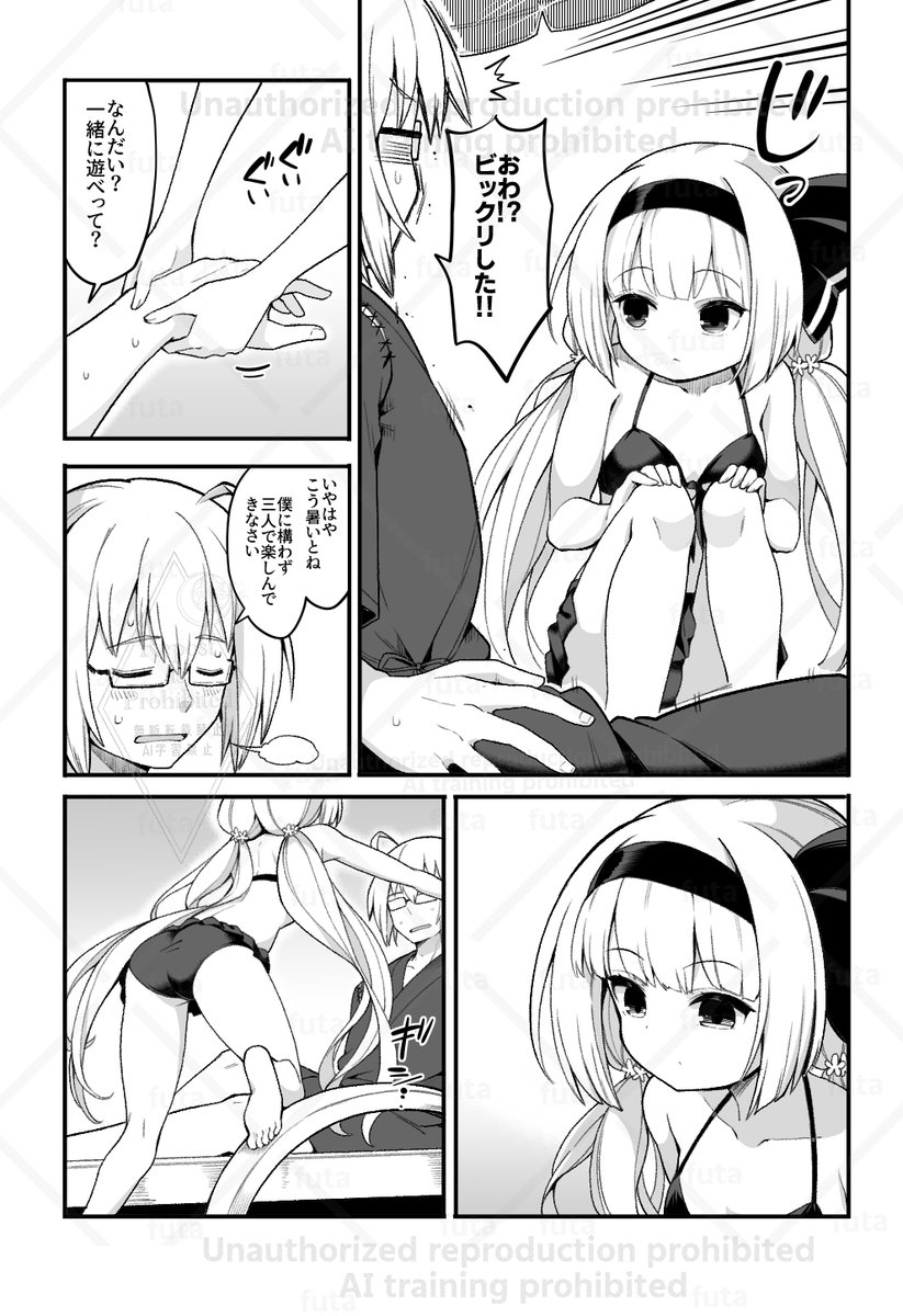 Futa313255's tweet photo. （2/2） https://t.co/3aiexZ8F0C