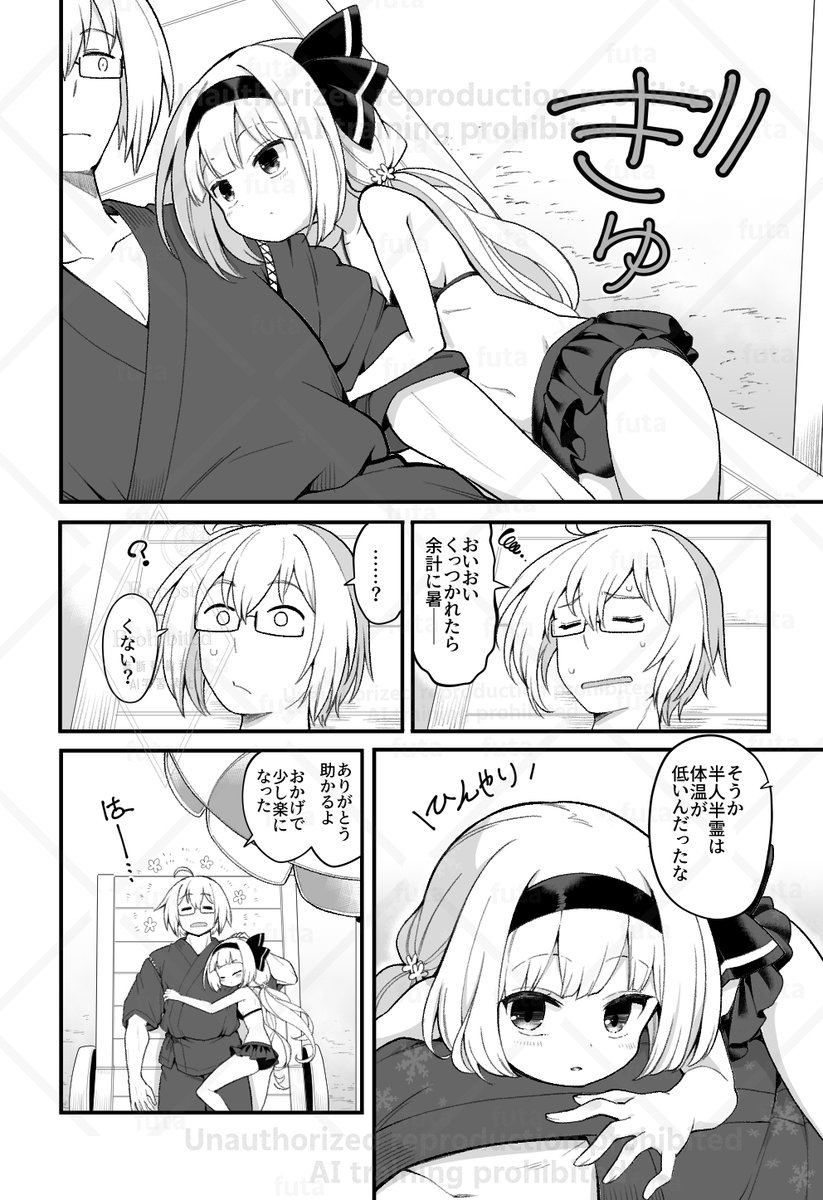 Futa313255's tweet photo. （2/2） https://t.co/3aiexZ8F0C