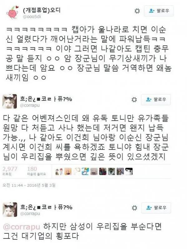 _4yves_'s tweet photo. 이것도 맞말 같고 미국인들 압도적으로 팀캡인 이유 K패치해서 다들 납득하던 것도 개웄겻음 https://t.co/yLwvsvgzET