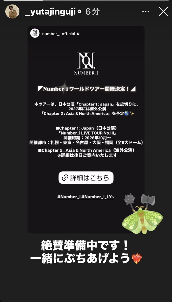 poni149150's tweet photo. #Number_i って最高よね♥️🩵💜 https://t.co/9N6QyCnuO5