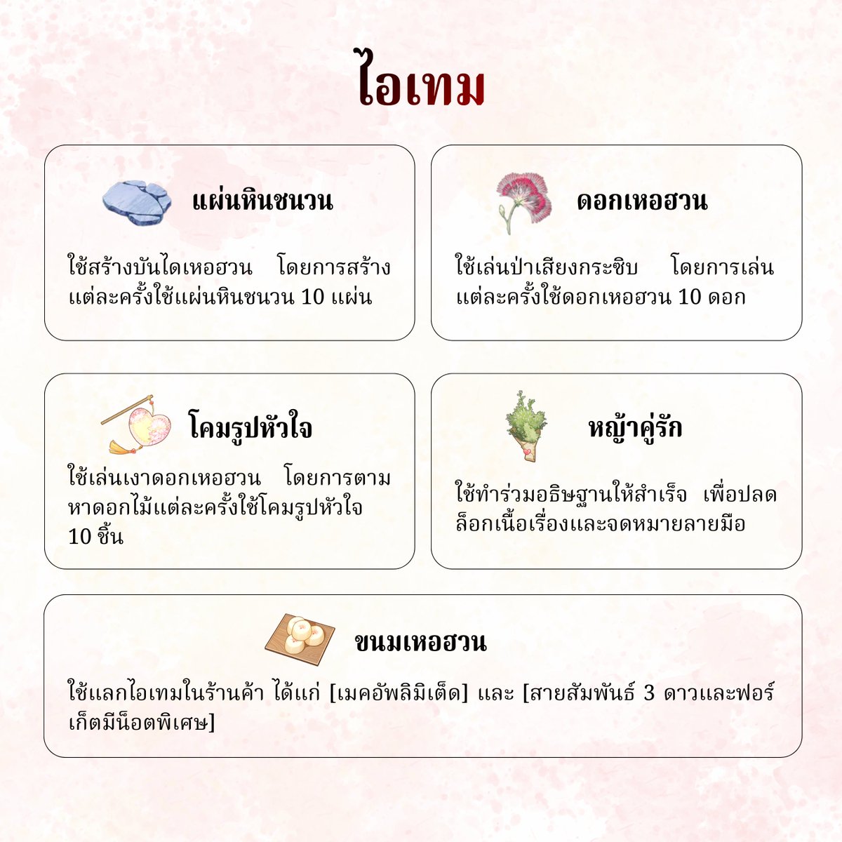 GuangqiDesignTH's tweet photo. ตำราอีเวนต์ | ภาพรวมกิจกรรม: ห้วงฝันเหอฮวน
ก่อนกิจกรรมใหม่จะเริ่ม วิทยาลัยแฟชั่นกวางฉีขอนำสรุปรวมกิจกรรมทั้งหมดใน เทศกาลเหอฮวน มาฝากทุกคน 𐔌՞ ܸ.ˬ.ܸ՞𐦯
#วิทยาลัยแฟชั่นกวางฉี #LightandNight #TutorialLightandNight #LightandNight101 https://t.co/6zsGDlX0Wo