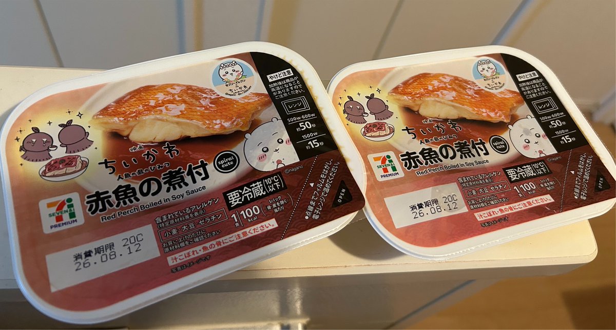 0303Isac's tweet photo. 買っちゃった.......！永遠.......！ https://t.co/bfEbTOTk7r
