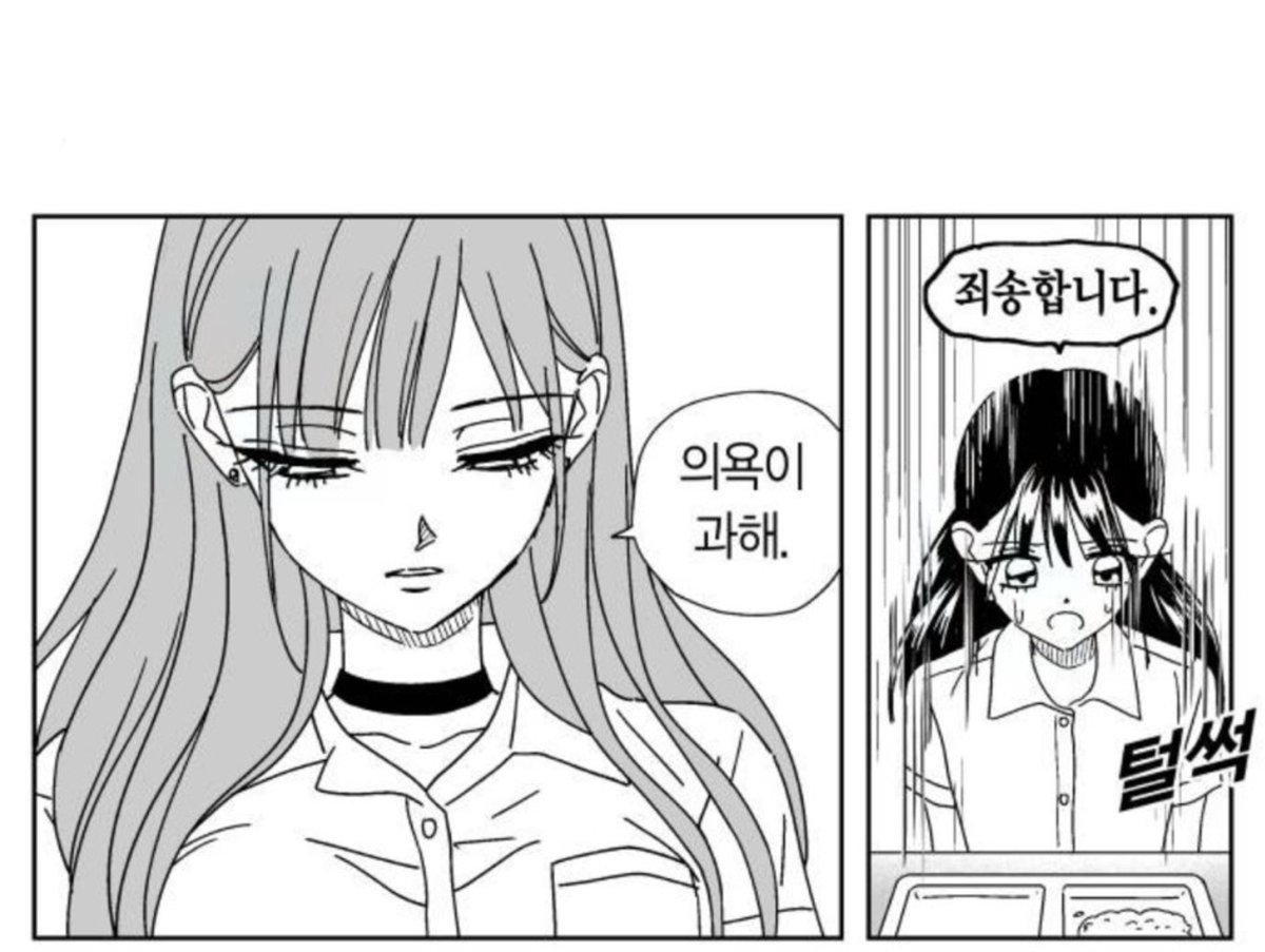 djWjfalwl's tweet photo. 유지하 잠자리 토스트로 기선제압할때까진 아라소희 기간티아의 총애받는 쁘띠쇠르이신 줄 알았는데 생각보다 거리감 잇는 관계네... 너무눈치보며 뚝딱대서 의욕만큼 총애받지 못하는 하급자 그자체라 약간안타까운... https://t.co/mCepUeLFhh